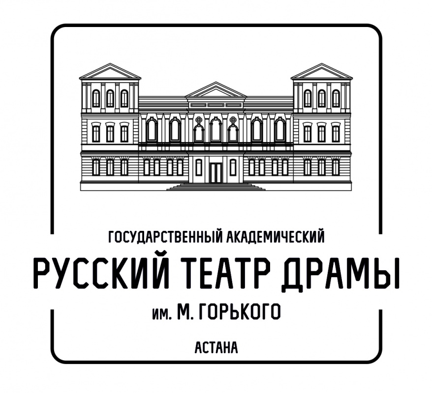 Русский театр драмы 