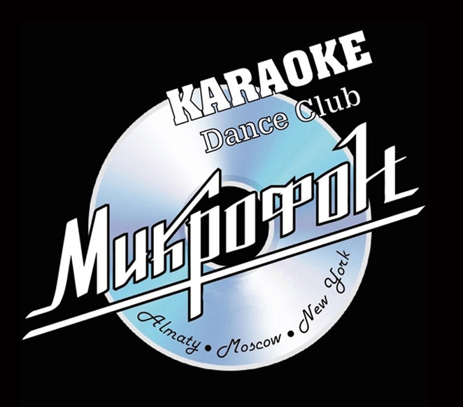 Karaoke Dance Club Микрофон К.