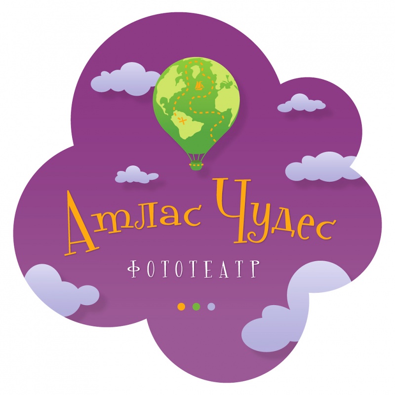 Атлас Чудес