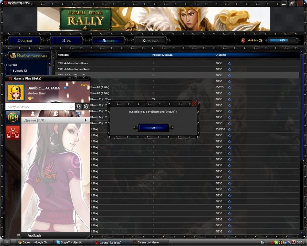 Garena.com