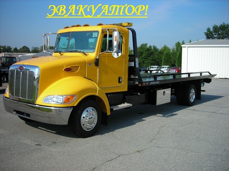 Эвакуатор в Актобе круглосуточно!