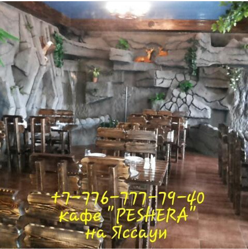 Бронируй столики!