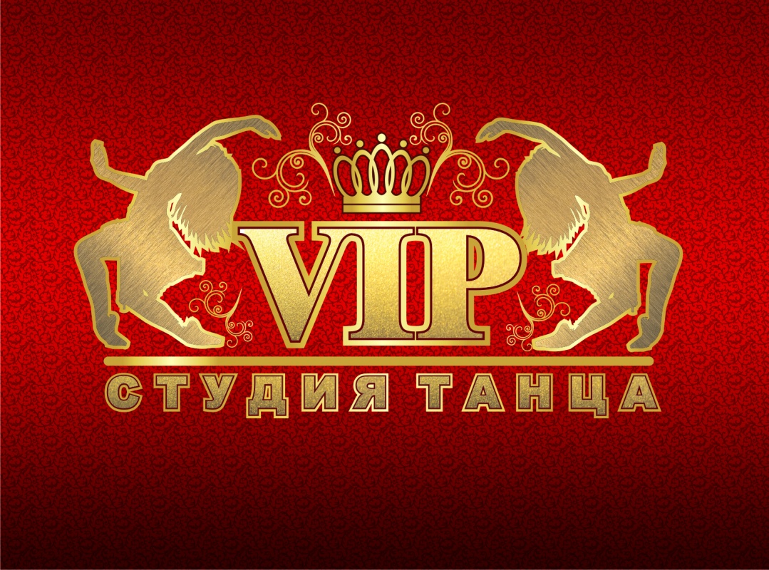 Студия танца "VIP"