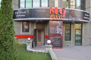 Фото MG Style Prestige Алматы. 
