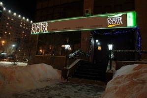Фото Coffee Nova Астана. 
