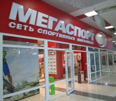 Фото Мегаспорт Усть-Каменогорск. 