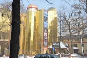 Фото Mojo Almaty. 