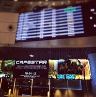 Фото Cafestar Astana. 