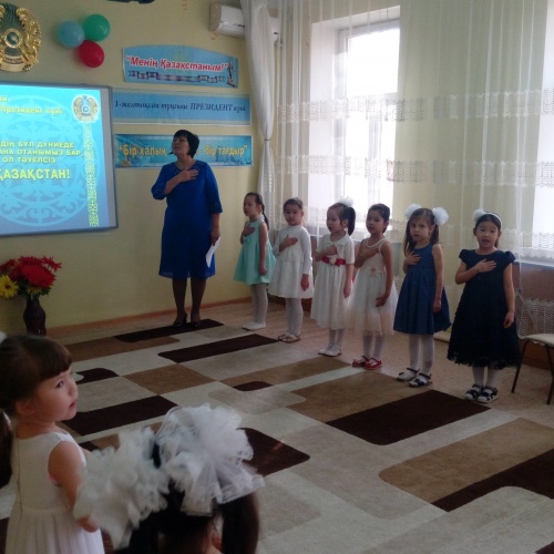 Фото Детский сад №41 Алматы. 