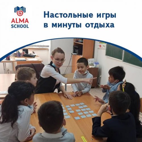 Фото Alma School Алматы. 