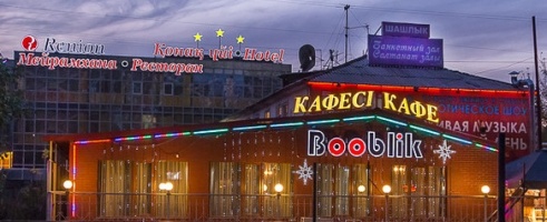 Фото Booblik Алматы. 