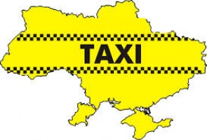 Фото НАШЕ такси Усть-Каменогорск. 