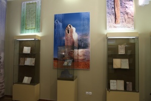 Фото Музей редких книг Almaty. 
