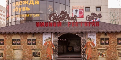 Фото Old Pub Алматы. 