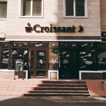 Фото Croissant Алматы. 