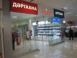 Фото Цветная Астана. 