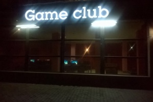 Фото Game Club Almaty. 