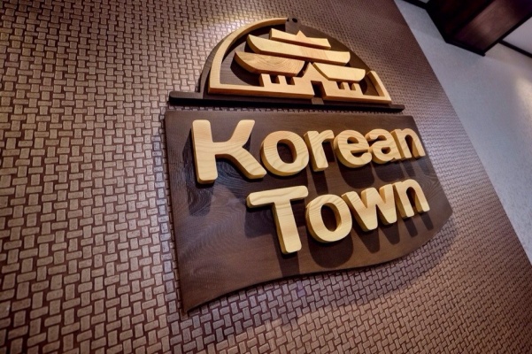 Фото Korean Town Қарағанды. 