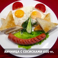 Фото Mandy's Dinner Алматы. 