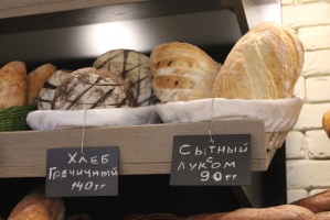 Фото Bread & Co Алматы. 