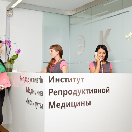 Фото Институт Репродуктивной Медицины Almaty. 
