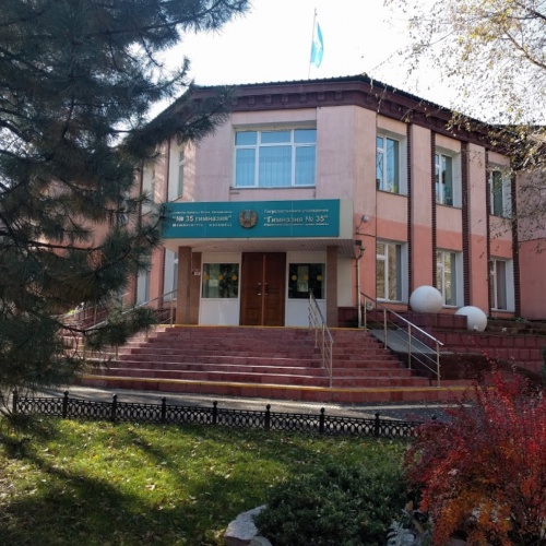 Фото Гимназия №35 Алматы. Внешний вход