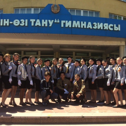 Фото Самопознание - Гуманитарный колледж Алматы. 