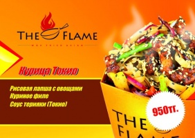 Фото The Flame Алматы. 
