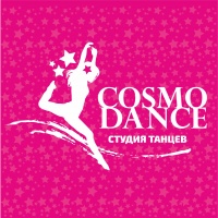 Фото Cosmo Dance Almaty. COSMO DANCE - Студия танцев в Алматы