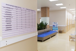 Фото Медицинский диагностический центр Астана. 