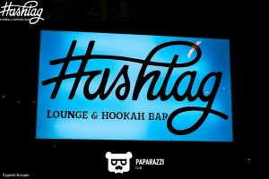Фото Hashtag lounge & hookah bar Астана. 
