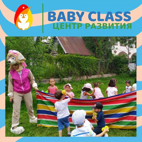 Фото Baby Class Almaty. 