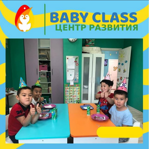 Фото Baby Class Almaty. 