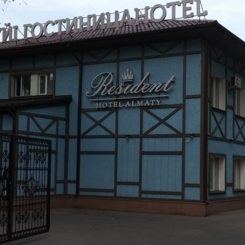 Фото Resident Hotel Almaty Алматы. 