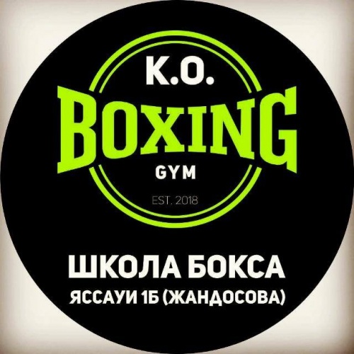 Фото K.O. Boxing Gym Алматы. 