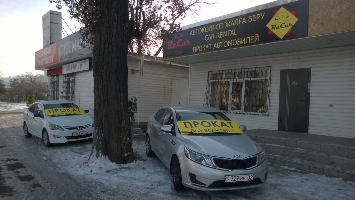 Фото ReCar Алматы. ReCar офис проката автомобилей без водителя