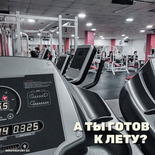 Фото Innova Sport Алматы. 