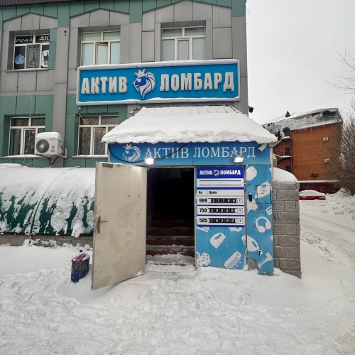 Фото Актив Ломбард Astana. Вход
