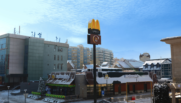 Фото McDonald's Almaty. 