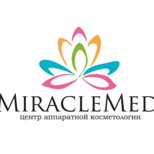 Фото MiracleMed Алматы. 