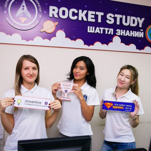 Фото Rocket Study Astana. 