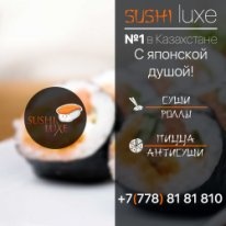 Фото Sushi Luxe Қарағанды. 