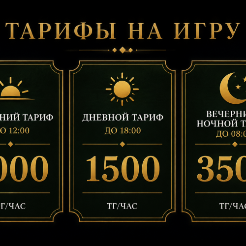 Фото ЗАКАТИ & НАКАТИ Almaty. Закати и Накати Бильярдный клуб Алматы Акция на игру в Бильярд 1000 тенге час бронирование резерв столов по телефону +77019158955