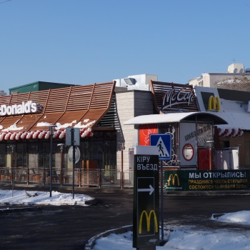 Фото McDonald's Almaty. 