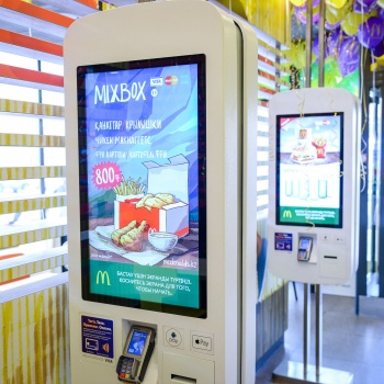 Фото McDonald's Астана. 