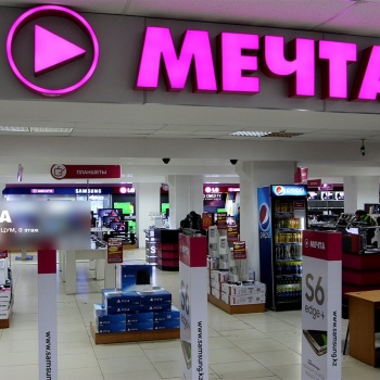 Фото Мечта Алматы. 