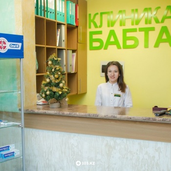 Фото BABTA DENTAL Clinic Караганда. 