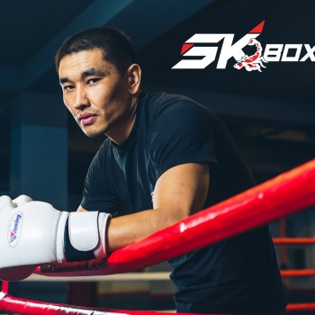 Фото SK boxing, Школа бокса им. Серика Конакбаева Almaty. SK Boxing