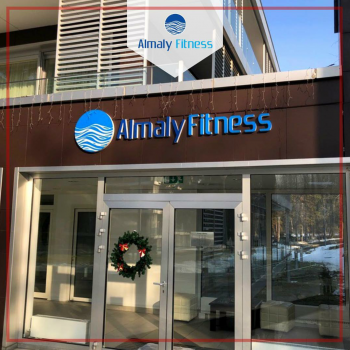 Фото Almaly Fitness Алматы. 