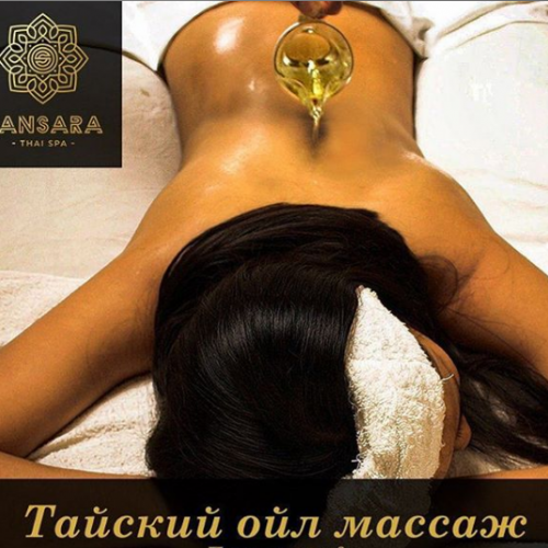 Фото Sansara Thai Spa Алматы. 